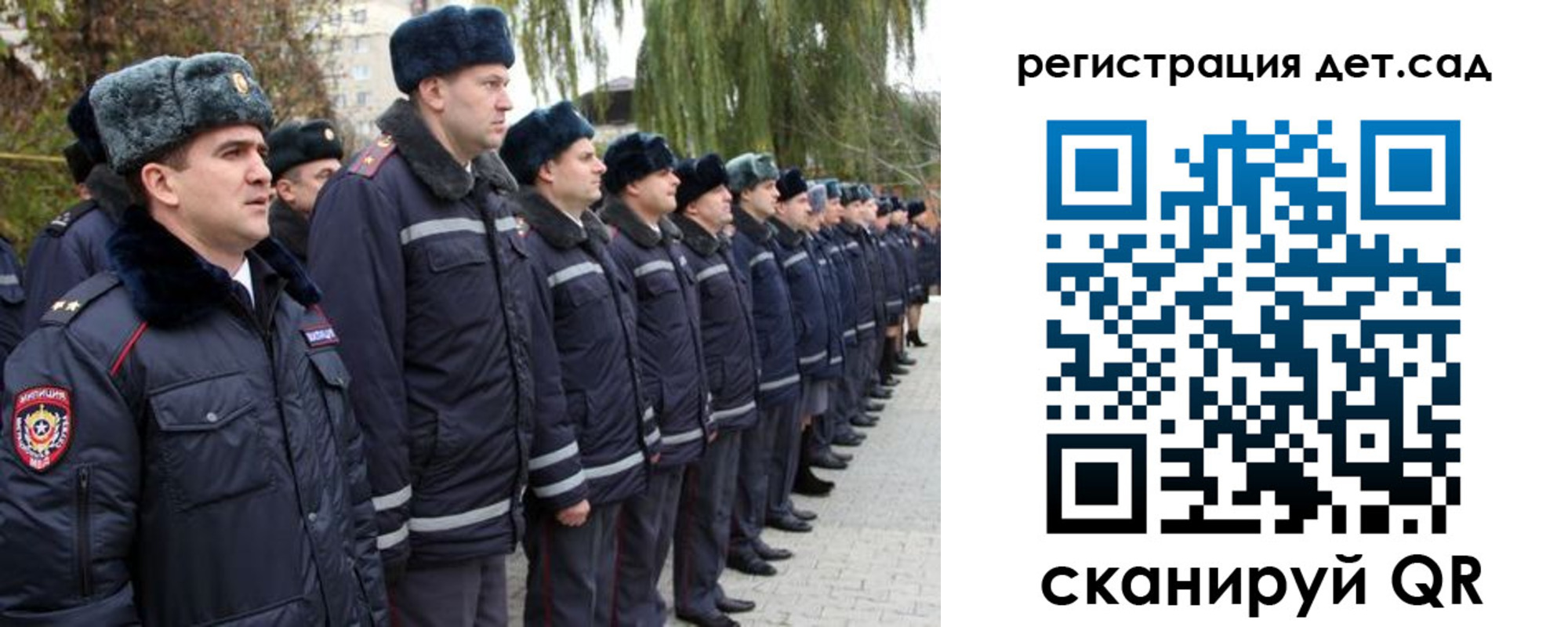 регистрация для школы в Грязовце