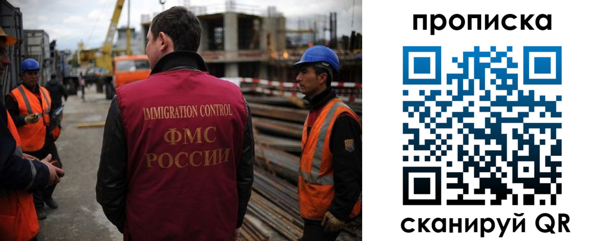регистрация в Грязовце