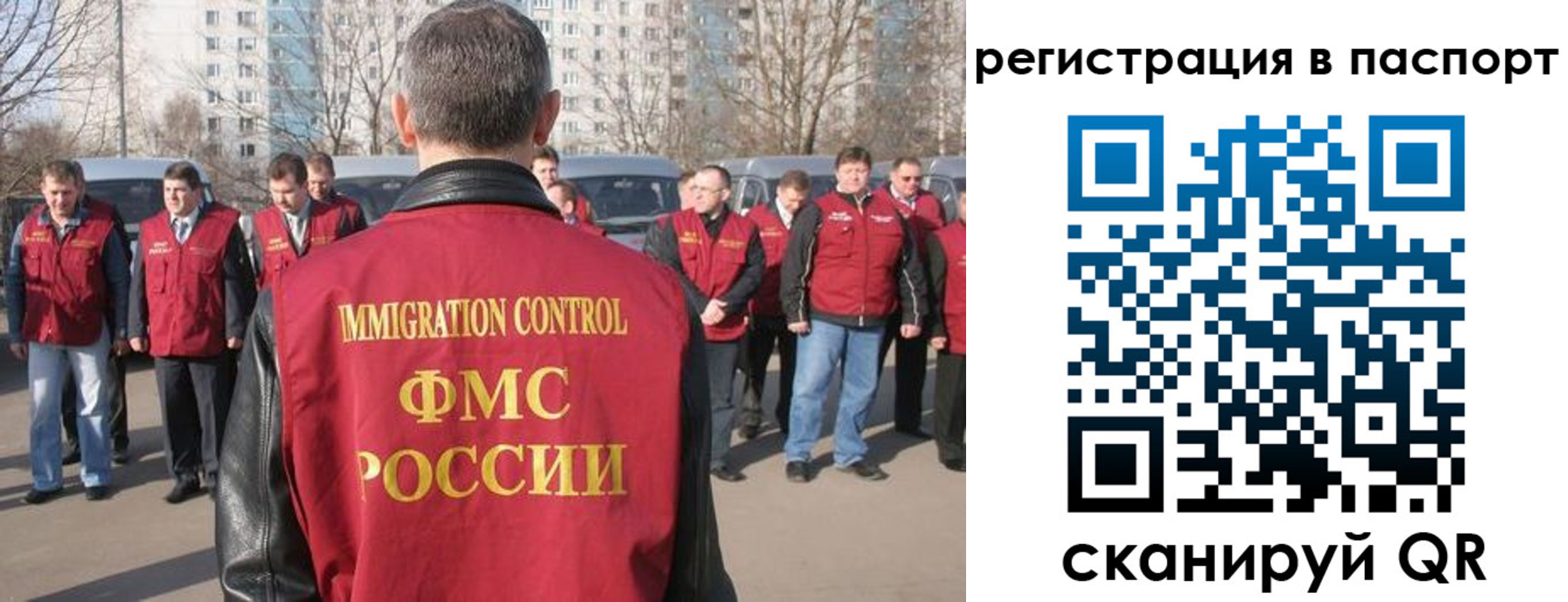 временная регистрация купить в Грязовце