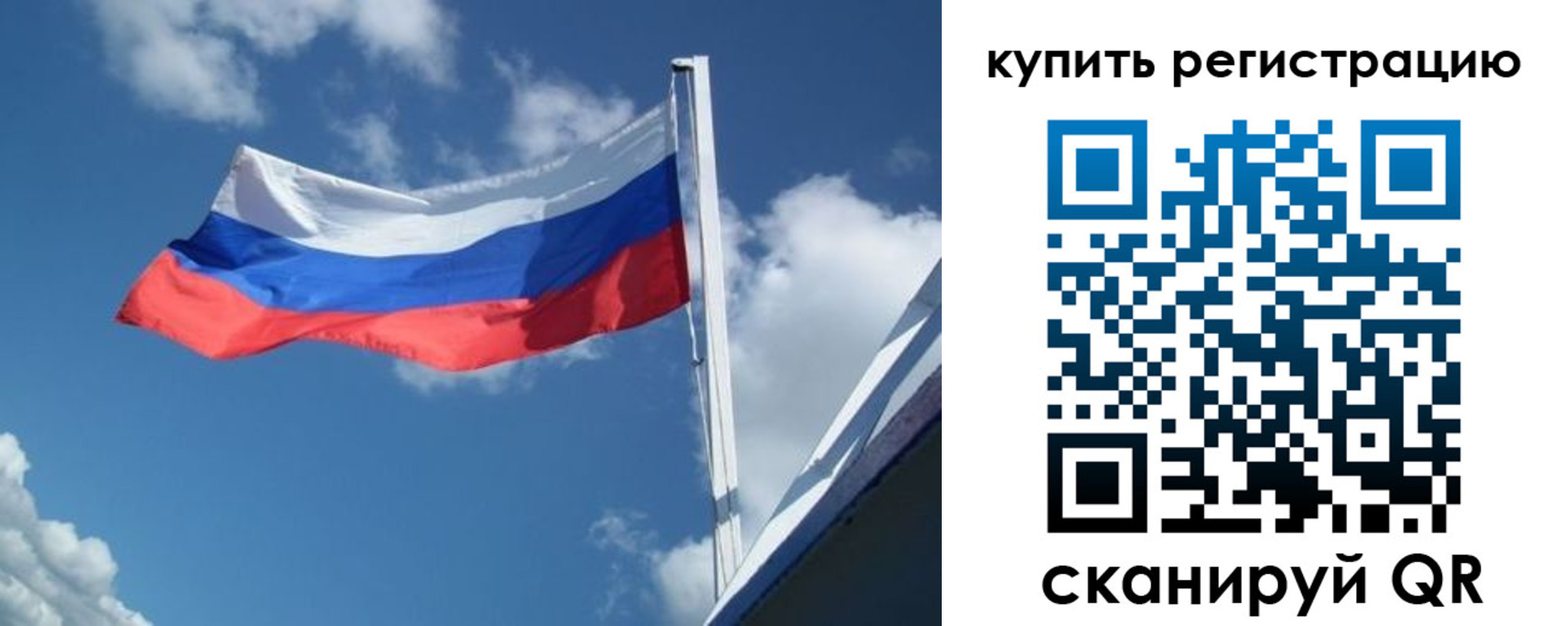прописка от собственника в Грязовце