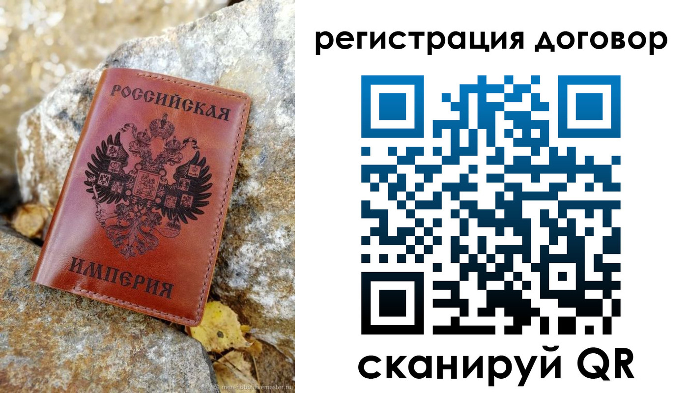 временная регистрация госуслуги в Грязовце